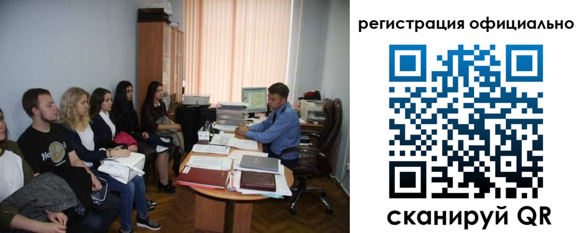 временная регистрация в Ступино
