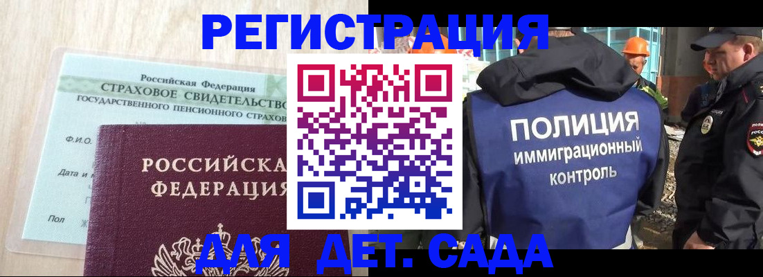 временная регистрация адрес в Ступино