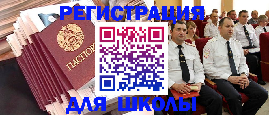 прописка гарантия в Ступино